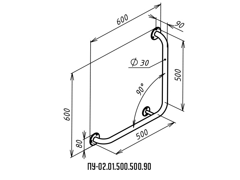 Поручень для инвалидов угловой Г-образный ПУ-02.01.500.500.90