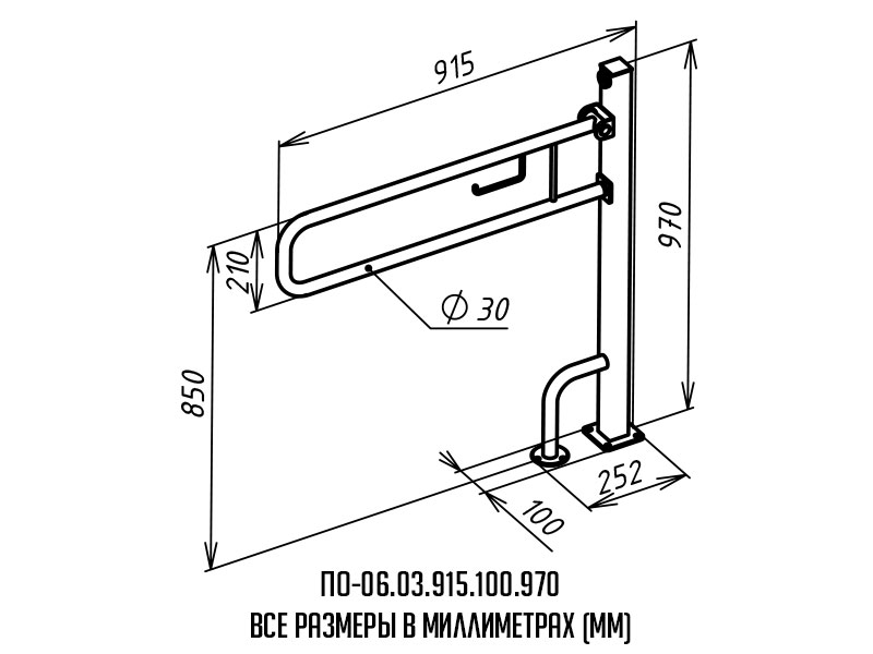 Поручень для инвалидов в туалет - размеры