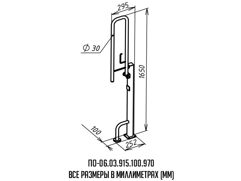 Поручень для инвалидов в туалет - размеры