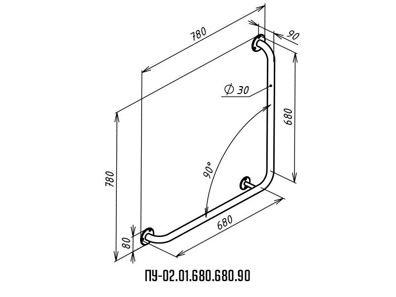 Поручень для инвалидов угловой Г-образный ПУ-02.01.680.680.90
