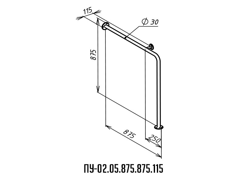 поручень для инвалидов угловой ПУ-02.05 - размеры