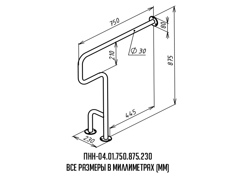 Поручни для инвалидов в туалет - размеры