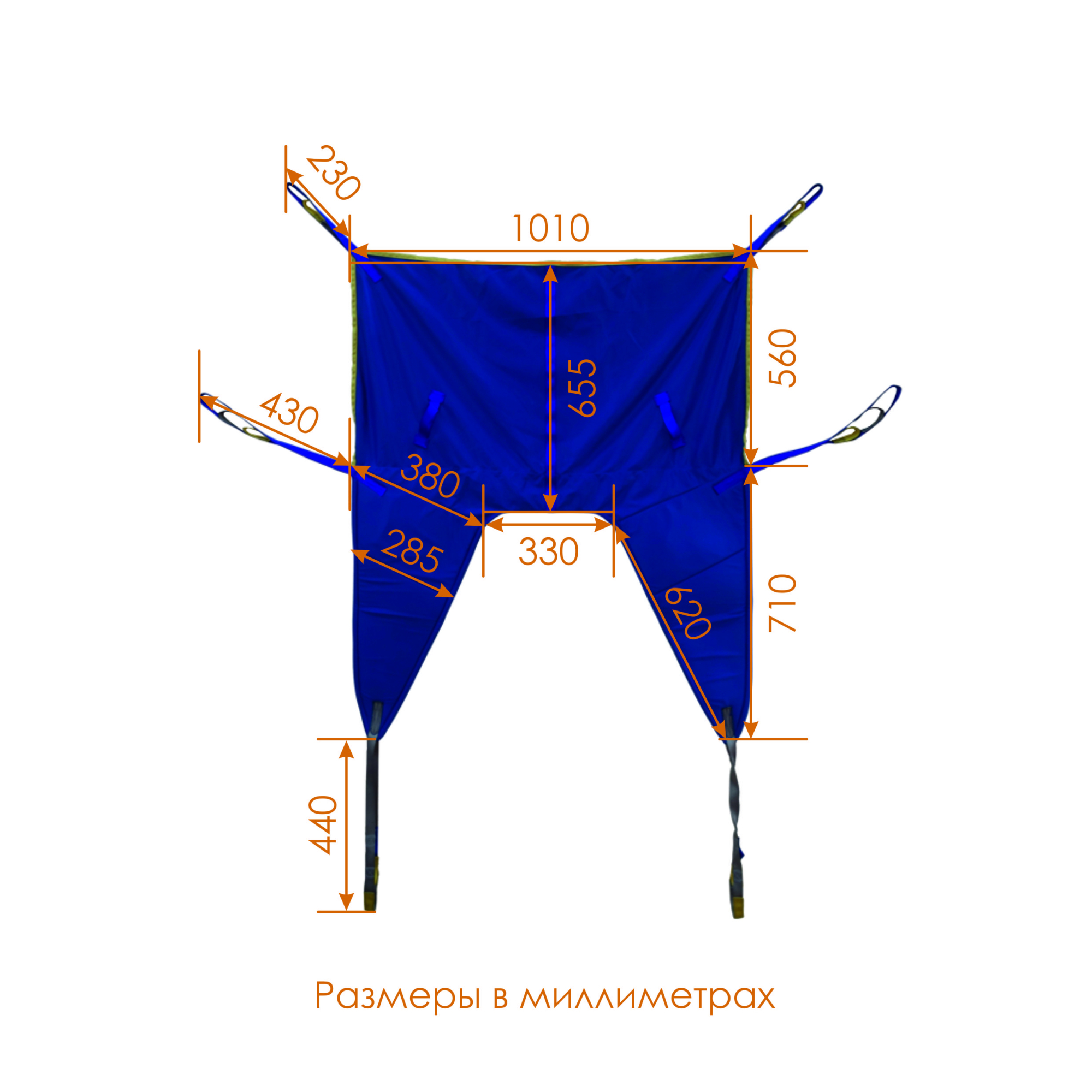 подвес для инвалидного подъемника FC170051 размеры