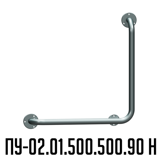 Поручень для инвалидов угловой Г-образный ПУ-02.01.500.500.90.Н купить