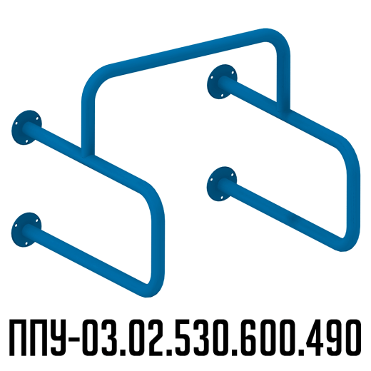 Поручень для инвалидов для писсуара ППУ-03.02.530.600.490 для инвалидов | Каталог медицинской техники
